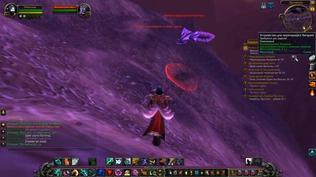 WOW заканчиваем запределье и идем в нордскол смотреть онлайн