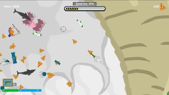 ►Появление женских предметов гигиены. Uncompromising Trash ◄ смотреть онлайн