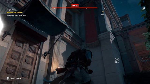 Assassin's Creed Origins (Истоки) Задания: Смерть Змею (Уровень сложность КОШМАР) смотреть онлайн