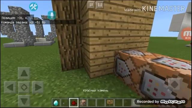 Как Сделать Магазин!? В Minecraft PE смотреть онлайн