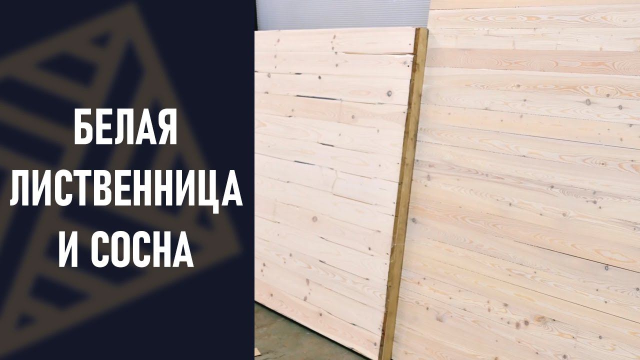Как покрасить деревянный пол. Белый лак для Сосны и Лиственницы. смотреть онлайн