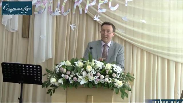 Проповедь "Служители Христовы." Михаил Анискин. Церковь "Открытая дверь." Пасха 2018 смотреть онлайн