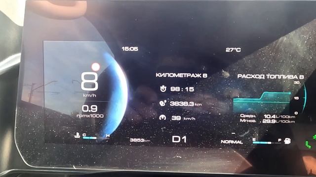 Haval DARGO. Расход топлива и объём багажника. смотреть онлайн