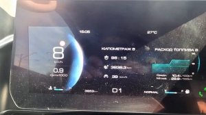 Haval DARGO. Расход топлива и объём багажника.