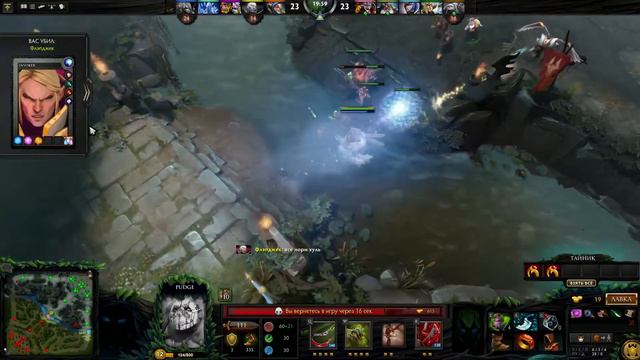 Time To Pudge #2 Бесполезный Кусок Мяса смотреть онлайн