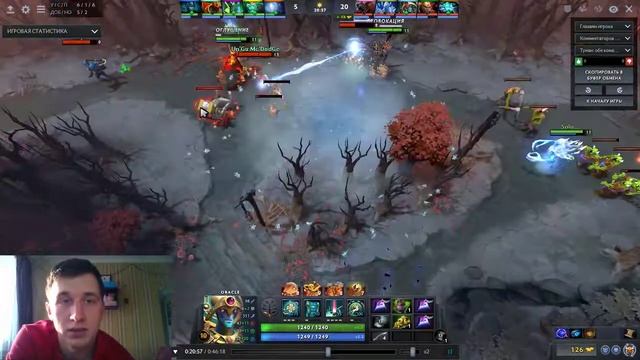 ДОТА 2 ОРАКЛ ИМБА 12-1-22 смотреть онлайн