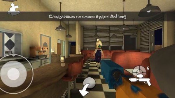 знакомство с игрой Ice cream