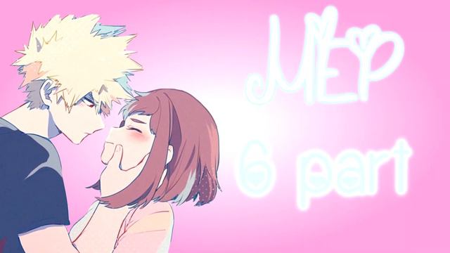 MEP - Freak like me(НУЖНА ЗАМЕНА)Ч.О смотреть онлайн