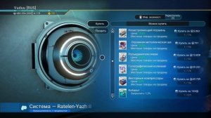 Гайд по торговле в No Man's Sky или как заработать 100 000 000 юнитов за час в 2023 году.