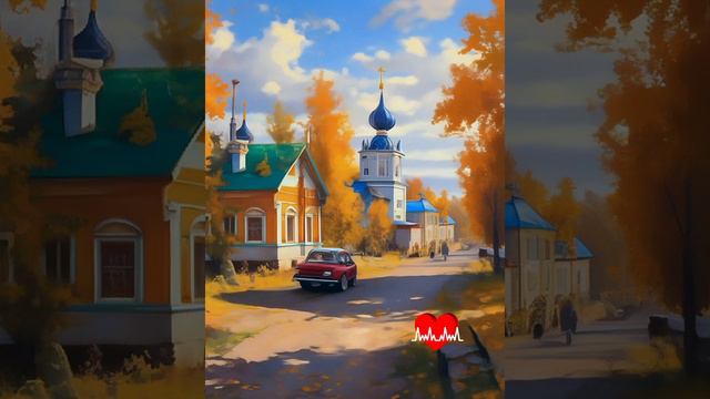 Что такое осень .