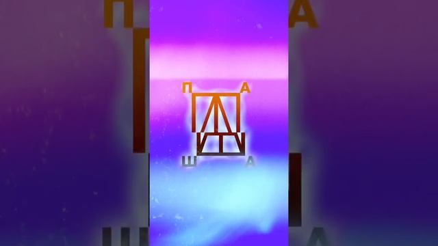 ❤️? Рисую логотипы подписчикам ✌️ Как сделать логотип своего имени #графическийдизайн #логотип смотреть онлайн