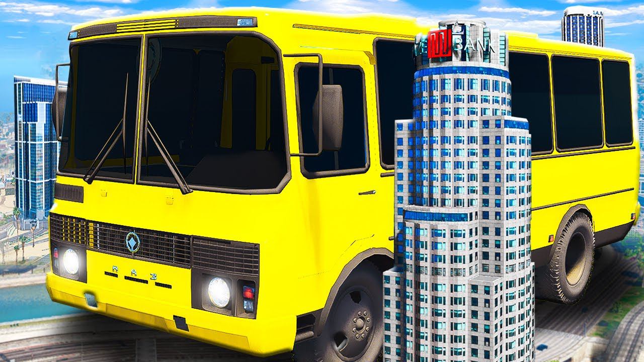 КАТАЕМСЯ НА ГИГАНТСКОМ АВТОБУСЕ ПАЗИКЕ В ГОРОДЕ! ОГРОМНЫЕ РУССКИЕ МАШИНЫ ГТА 5 МОДЫ МУРКА смотреть онлайн