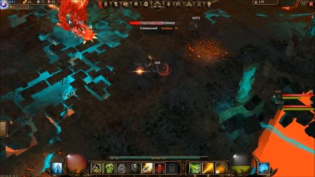 Drakensang Online Герольд