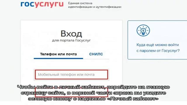 Как записаться на прием в росреестр смотреть онлайн