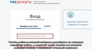 Как записаться на прием в росреестр