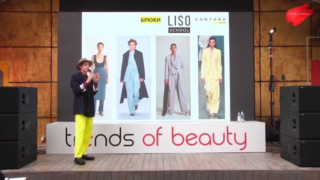 Владислав Лисовец - Стиль в Большом Городе смотреть онлайн