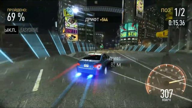 BMW M2 NFS no limits new race for android apps смотреть онлайн
