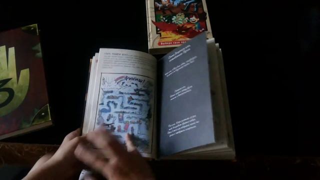 Обзор книг и комиксов Гравити Фолз. смотреть онлайн