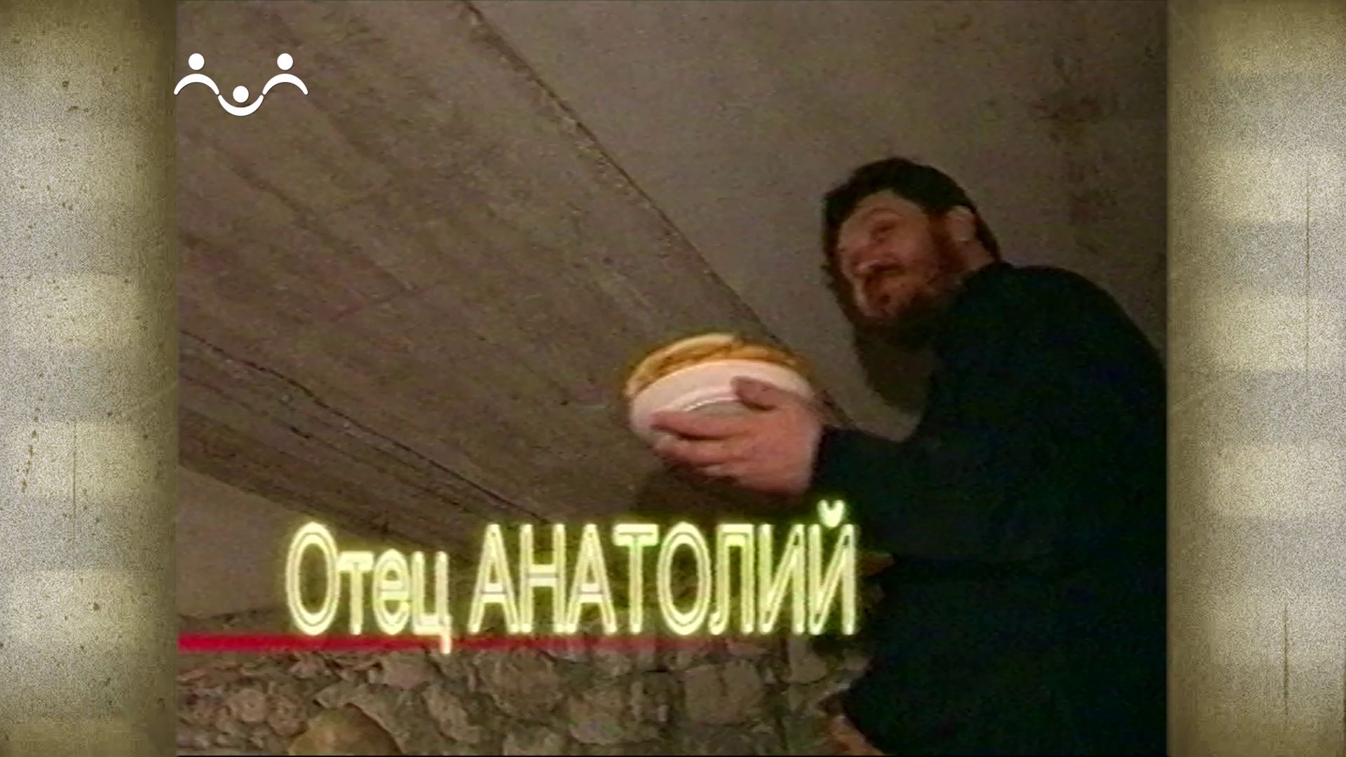 Военные священники. Отец Анатолий