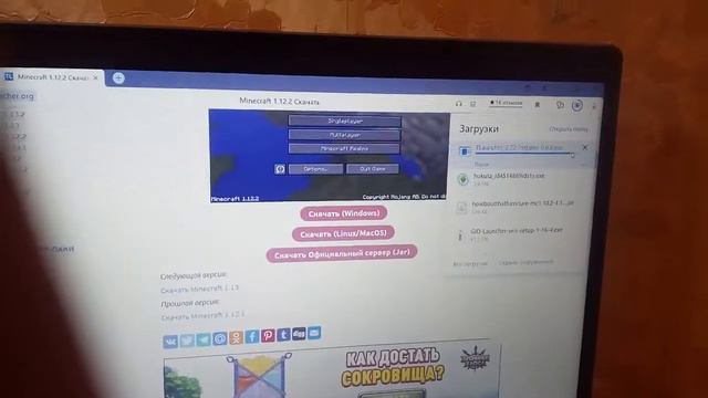 я покажу как скачать на КАМПЕ МИНКРАФТ смотреть онлайн