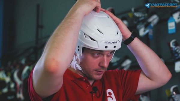 Bauer HyperLite Helmet SR, пожалуй, самый прогрессивный хоккейный шлем