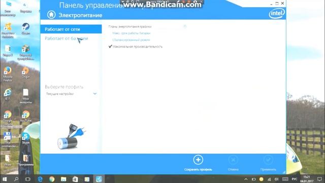 Почему в Windows 10 уменьшается яркость экрана при работе от батареи смотреть онлайн