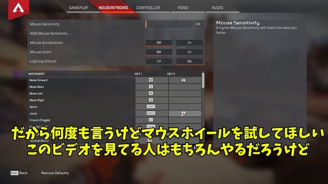 キャラコンの神Faideのキャラコン講座Part1!! 【Apex Legends】【日本語字幕】