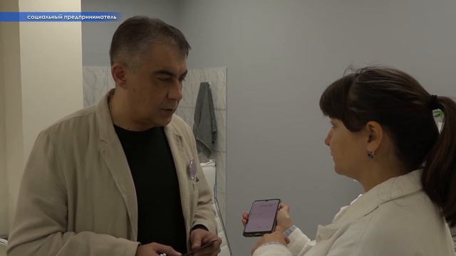 СОЦИАЛЬНОЕ ПРЕДПРИНИМАТЕЛЬСТВО РАБОТАЕТ смотреть онлайн