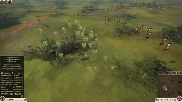 Total War: Rome 2. Cup of Nations 2019. Lendon vs Hunnic Warrior (Playoff - Semifinal). смотреть онлайн