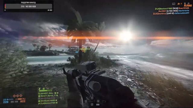 Battlefield 4 смотреть онлайн