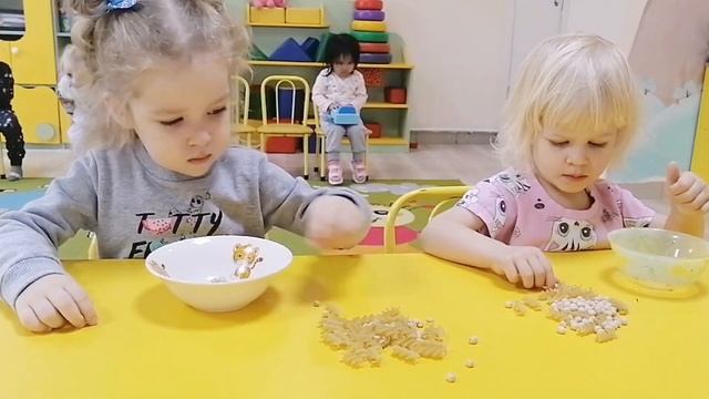Молодёжная (младшая группа). Сенсорная интеграция смотреть онлайн