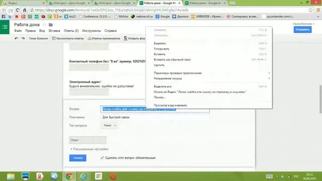 как сделать таблицу гугл смотреть онлайн