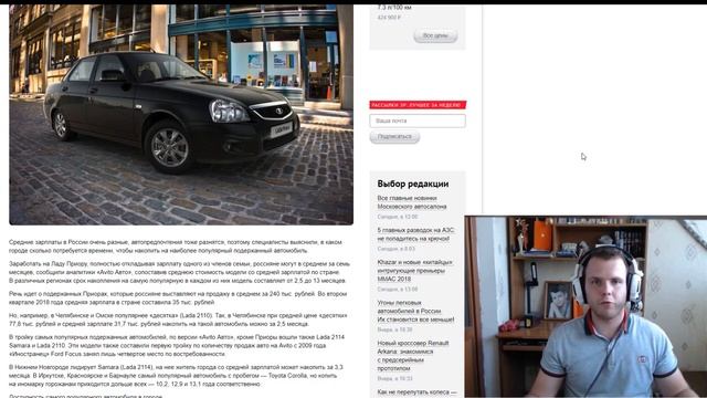 Новый PROCEED. КУПИТЬ МАШИНУ РЕАЛЬНО ЗА 3 МЕСЯЦА By Avito