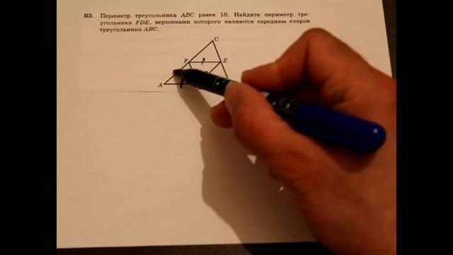 Решение задания типа В4, ЕГЭ, ГИА, Математика, 2014 год 2015 смотреть онлайн