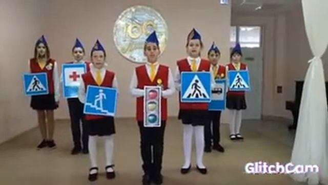 песня резервного отряда ЮИД "Светофорики" смотреть онлайн