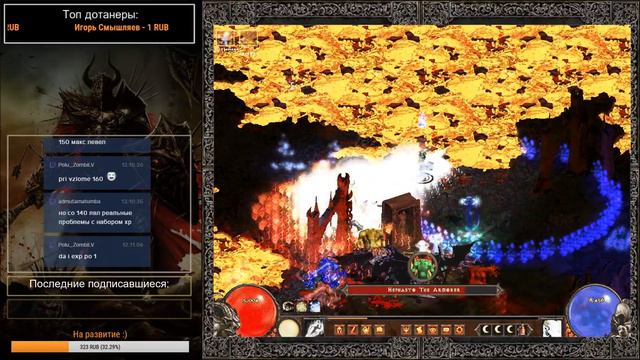Diablo 2 Median XL Sigma #6 Mana feedback sorceress смотреть онлайн