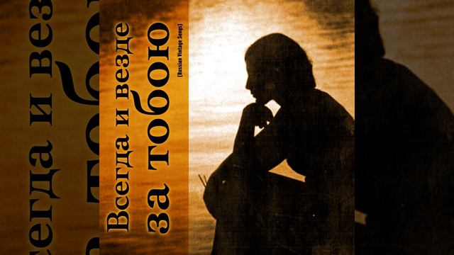 Огонек смотреть онлайн