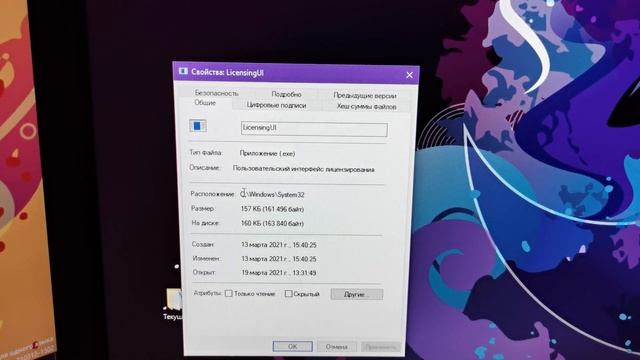 Как отключить окно "Срок действия вашей лицензии Windows истекает", если система уже активирована? смотреть онлайн