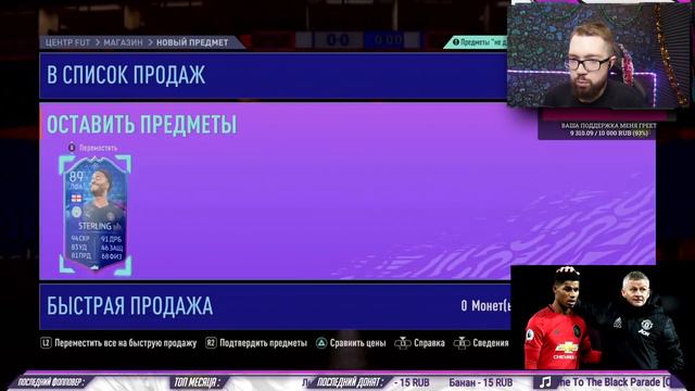НЕВЕРОЯТНО ПОВЕЗЛО - ОТКРЫЛ ПАКИ ПОДПИСЧИКОВ С ГАРАНТИРОВАННЫМ FUT FREEZE, OTW, RTTF | ФИФА 21 смотреть онлайн