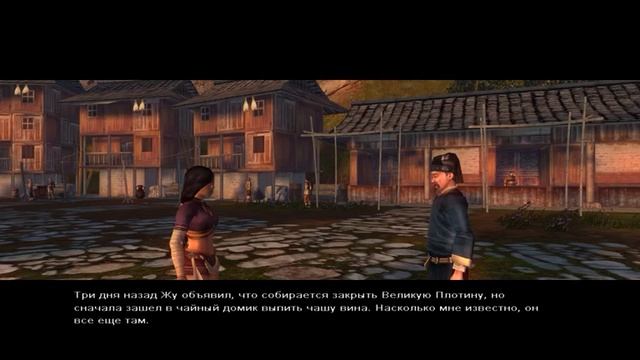 Jade Empire - Ключ от руин смотреть онлайн