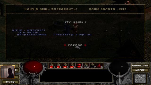 Стрим - Diablo 1: The Hell Mod - Новое Прохождение 1 смотреть онлайн