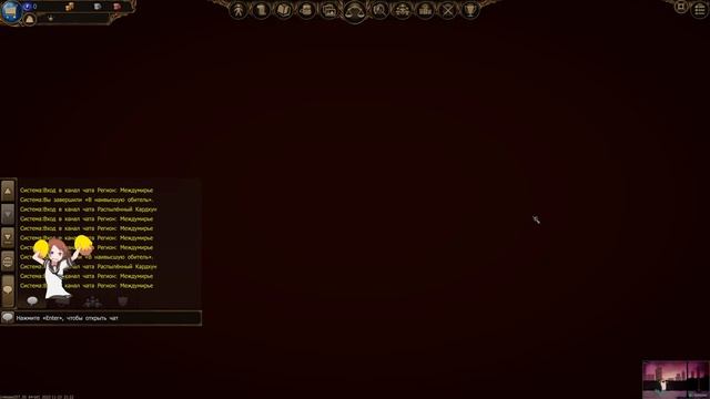 Drakensang online ^^ смотреть онлайн