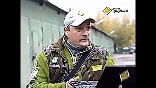 Автосоветы бывалых: Как найти угнанный автомобиль. смотреть онлайн