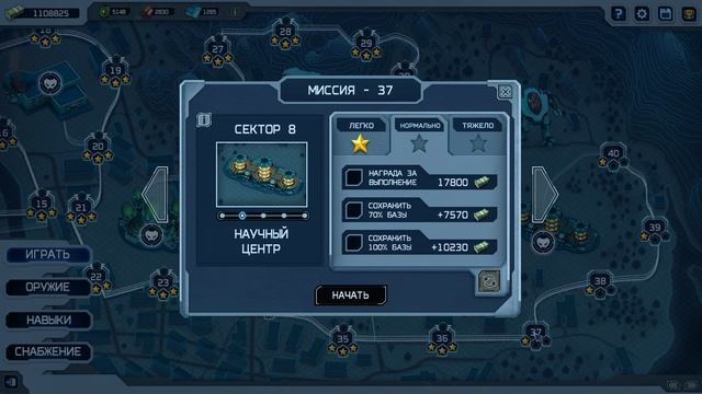 Alien Shooter TD - WALKTHROUGH - MISSION 40 HARD смотреть онлайн