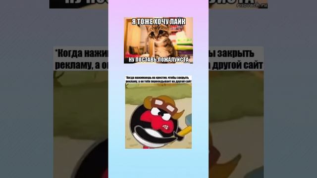 #memes #fypシ #youtube смотреть онлайн