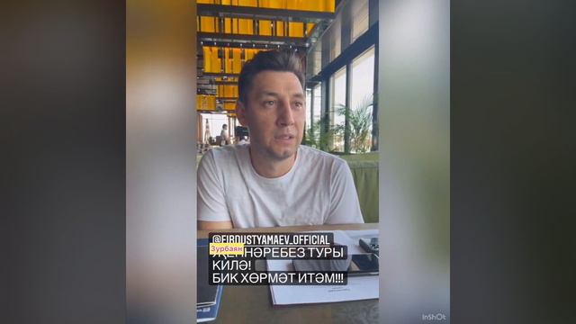 Фирдүс Тямаев матур кызлар яратам ди..... смотреть онлайн