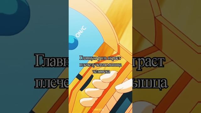 Аянокоджи немного спалился смотреть онлайн