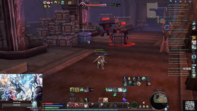 Aion Remastered смотреть онлайн