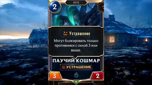 Обзор ККИ Легенды Рунтерры. Разбор плюсов и минусов в игре. Legends Of Runeterra.