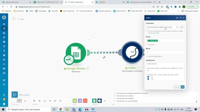 Как написать клиенту первым Whats app. Написать клиенту первым ботом. Обучение созданию чат ботов смотреть онлайн